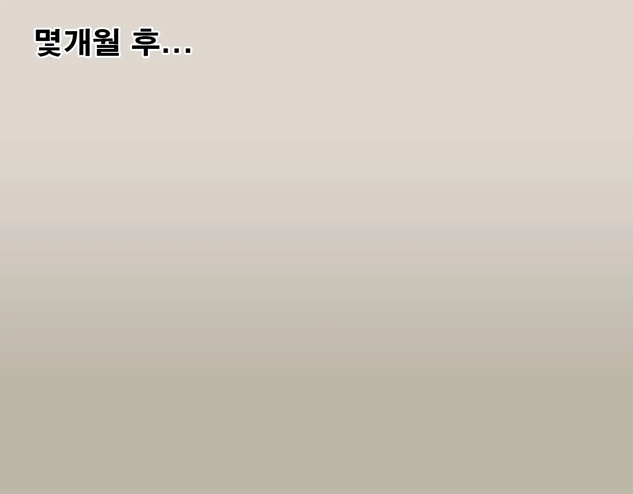 Rina To Riku To Tagosaku | 리나와 리쿠와 타고사쿠